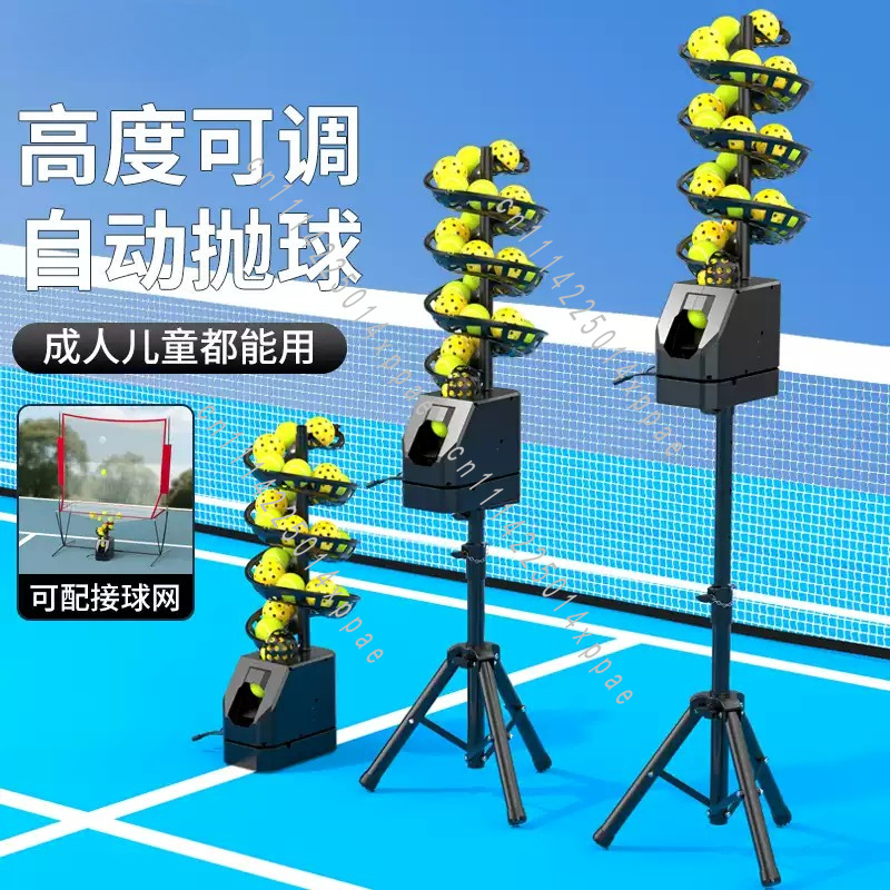 Badminton Net - آلة رمي الكرات متعددة الاستخدامات للتنس
