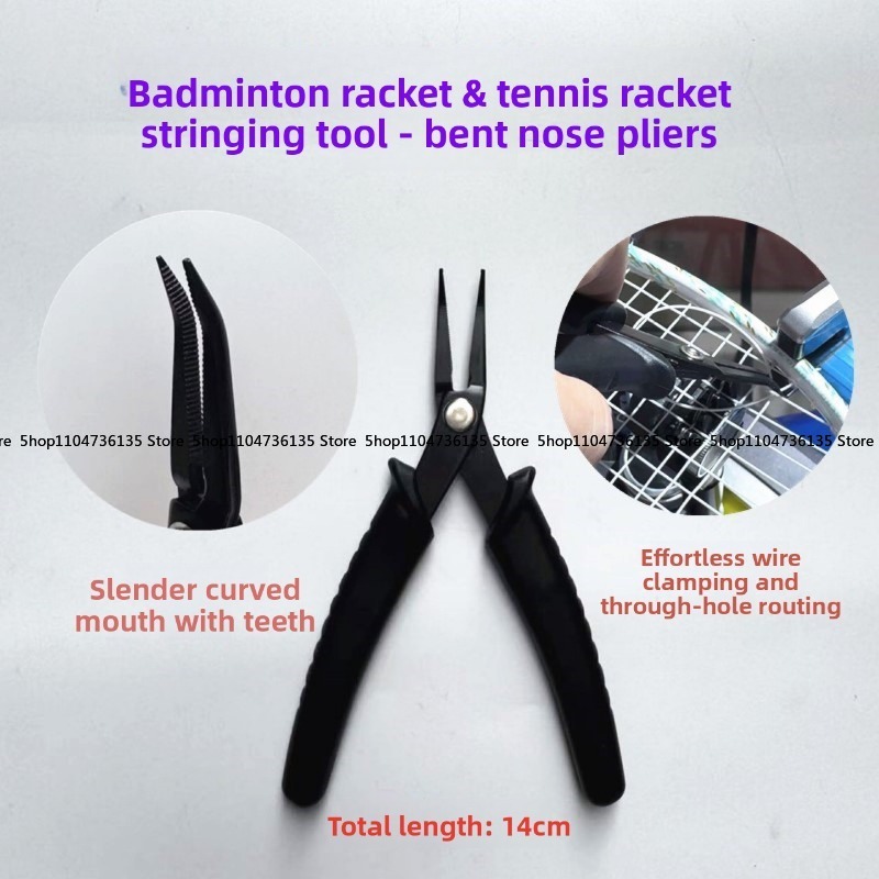 مضرب تنس الريشة، أداة تثبيت خي - مراجعة Badminton Tournament وسعره